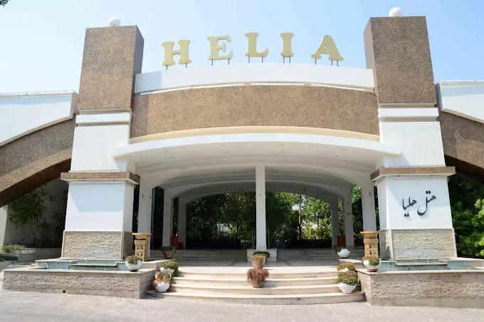 هتل هلیا کیش